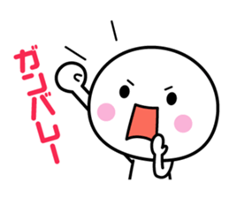 White thing usable anytime 7 sticker #9838595