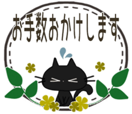 Sticker. black cat4 sticker #9838704