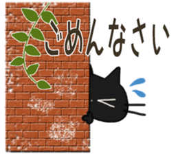 Sticker. black cat4 sticker #9838714