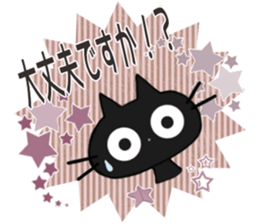 Sticker. black cat4 sticker #9838716