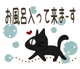 Sticker. black cat4 sticker #9838718