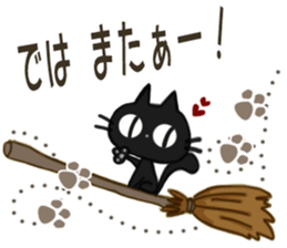 Sticker. black cat4 sticker #9838720