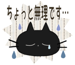 Sticker. black cat4 sticker #9838727