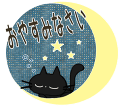 Sticker. black cat4 sticker #9838735