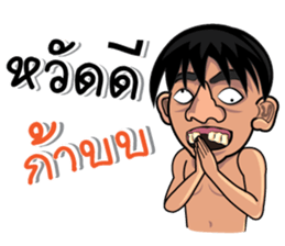 Who am I ??? sticker #9839016