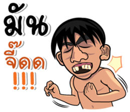 Who am I ??? sticker #9839018