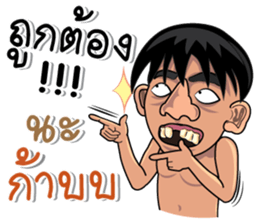 Who am I ??? sticker #9839019