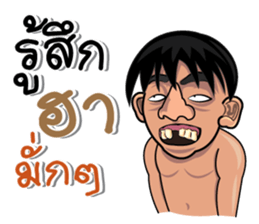 Who am I ??? sticker #9839022