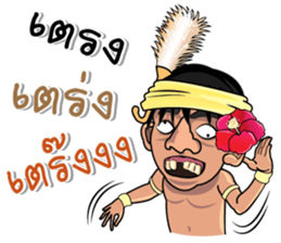 Who am I ??? sticker #9839023