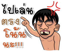 Who am I ??? sticker #9839027