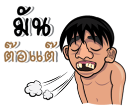 Who am I ??? sticker #9839041