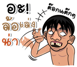 Who am I ??? sticker #9839044