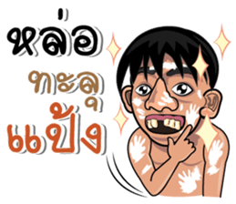 Who am I ??? sticker #9839045