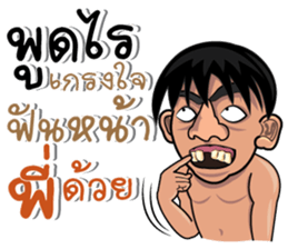 Who am I ??? sticker #9839047