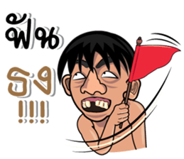 Who am I ??? sticker #9839049