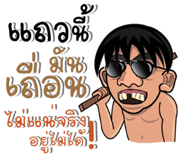 Who am I ??? sticker #9839053