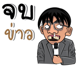 Who am I ??? sticker #9839055