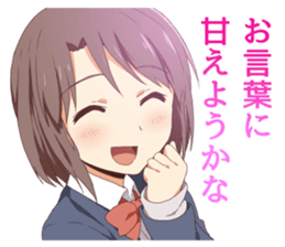 Sticker of girl temptation sticker #9839366