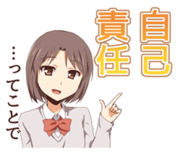 Sticker of girl temptation sticker #9839371