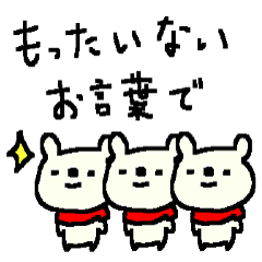 Samurai bear stickers!