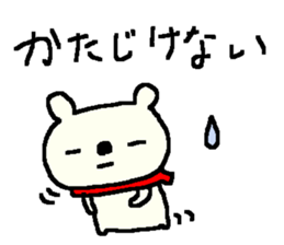 Samurai bear stickers! sticker #9839496