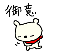 Samurai bear stickers! sticker #9839497