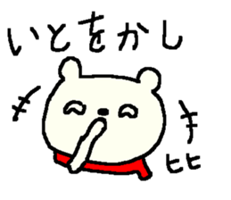 Samurai bear stickers! sticker #9839498