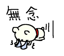 Samurai bear stickers! sticker #9839499