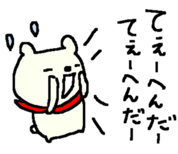 Samurai bear stickers! sticker #9839501