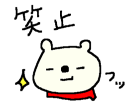 Samurai bear stickers! sticker #9839503