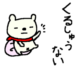 Samurai bear stickers! sticker #9839505