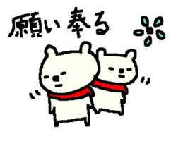 Samurai bear stickers! sticker #9839506