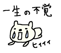 Samurai bear stickers! sticker #9839507