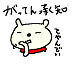 Samurai bear stickers! sticker #9839508