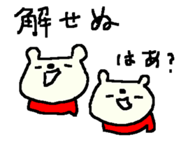 Samurai bear stickers! sticker #9839509