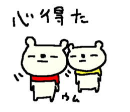 Samurai bear stickers! sticker #9839510