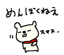 Samurai bear stickers! sticker #9839513