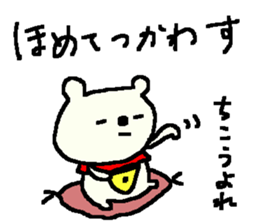 Samurai bear stickers! sticker #9839514