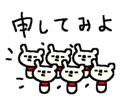 Samurai bear stickers! sticker #9839516