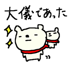 Samurai bear stickers! sticker #9839517