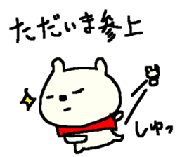 Samurai bear stickers! sticker #9839521