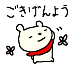 Samurai bear stickers! sticker #9839522