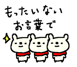 Samurai bear stickers! sticker #9839524