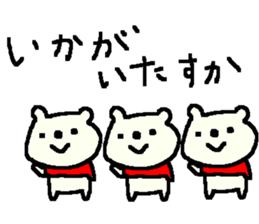 Samurai bear stickers! sticker #9839528