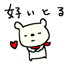 Samurai bear stickers! sticker #9839531