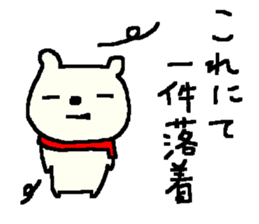 Samurai bear stickers! sticker #9839535