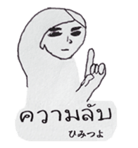 Thai and Japan stickers. sticker #9839589