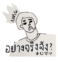 Thai and Japan stickers. sticker #9839590