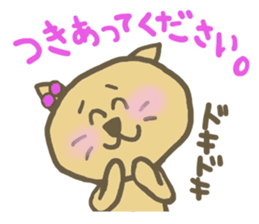 nenkoro(Valentine's Day) sticker #9839661