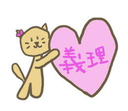 nenkoro(Valentine's Day) sticker #9839664